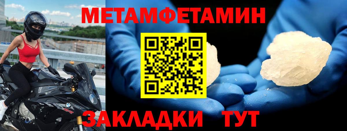 АМФ  Вход с VPN  Amphetamine  АМФЕТАМИН Premium  Ишимбай 