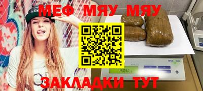 марки nbome Краснознаменск