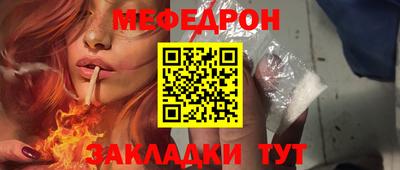 марки nbome Краснознаменск