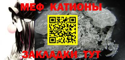 МДПВ Краснокаменск
