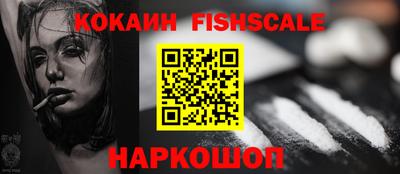 марки nbome Краснознаменск