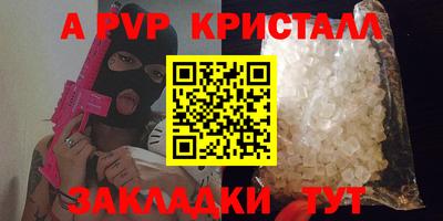 марки nbome Краснознаменск