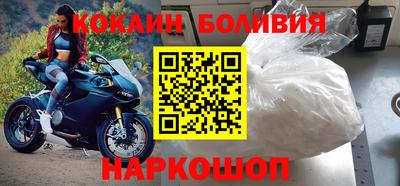 марки nbome Краснознаменск