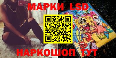 марки nbome Краснознаменск