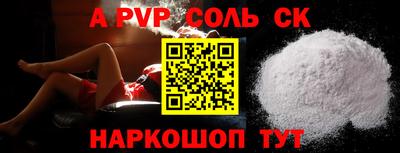 скорость mdpv Краснодар