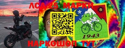 МДПВ Краснокаменск