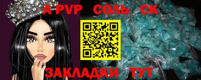 марки nbome Краснознаменск