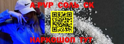МДПВ Краснокаменск