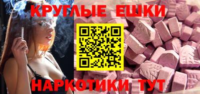 марки nbome Краснознаменск