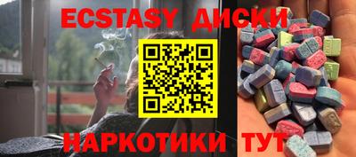 скорость mdpv Краснодар