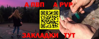 марки nbome Краснознаменск