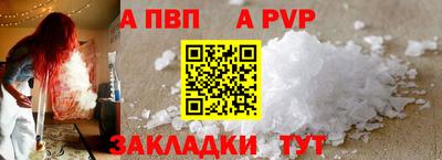 марки nbome Краснознаменск