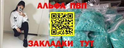 скорость mdpv Краснодар