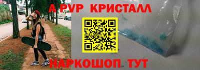 МДПВ Краснокаменск
