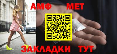 МДПВ Краснокаменск