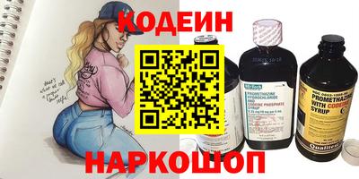 марки nbome Краснознаменск