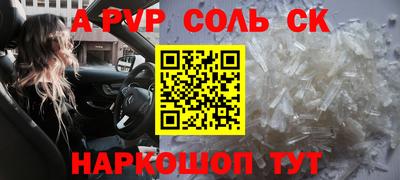 МДПВ Краснокаменск