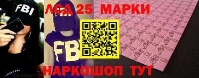 марки nbome Краснознаменск