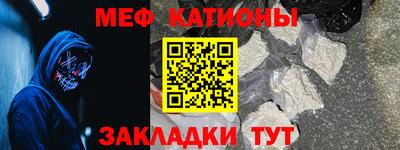 МДПВ Краснокаменск