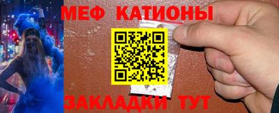 скорость mdpv Краснодар