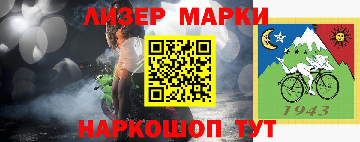 Лсд 25 экстази ecstasy Ишимбай