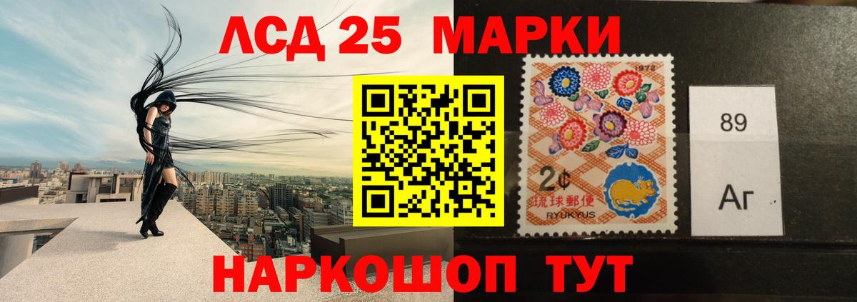LSD-25 экстази кислота  Вход с VPN  LSD-25 экстази  LSD-25 экстази кислота  Ишимбай 