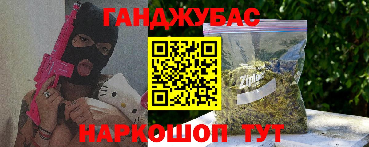 Бошки Шишки OG Kush  Канабис THC 21%  Конопля White Widow  Вход с VPN  Ишимбай 